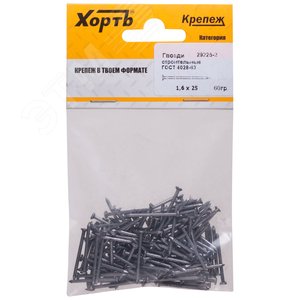 Гвоздь строительный 1.6х25 ГОСТ 4028-63 (60гр) - фото 1