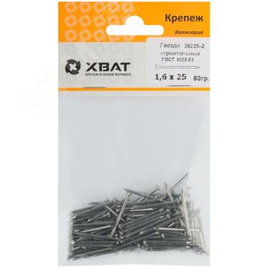 Гвоздь строительный 1.6х25 ГОСТ 4028-63 (60гр) - фото 2