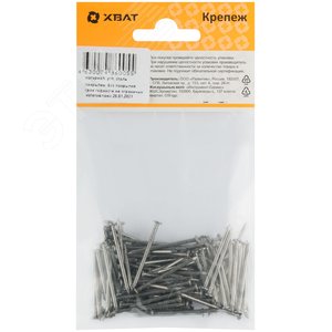 Гвоздь строительный 1.8х32 ГОСТ 4028-63 (70гр) - фото 3