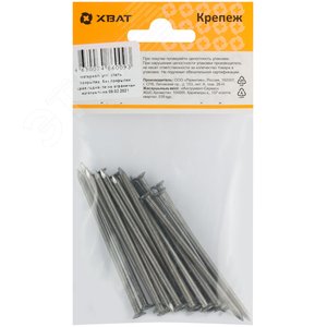 Гвоздь строительный 3.0х70 ГОСТ 4028-63 (80гр) - фото 3