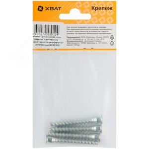 Стяжка мебельная 7х50 конфирмат головка под       шестигранник (4шт) - фото 3