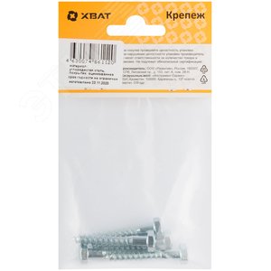 Болт DIN571 6х40 сантехнический (5шт) - фото 3