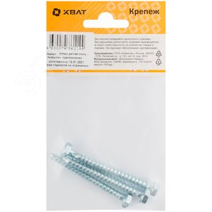 Шуруп DIN571 6х60 сантехнический, шестигранная головка (4шт) - фото 3