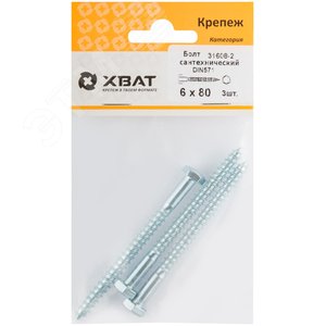 Шуруп DIN571 6х80 сантехнический, шестигранная головка (3шт) - фото 2