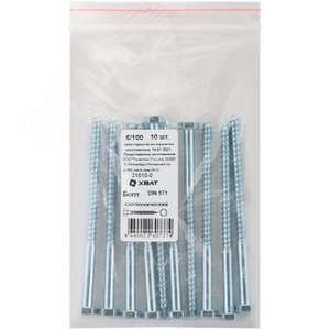 Изображение товара Шуруп DIN571 6х100 сантехнический, шестигранная головка (10шт) (упак)