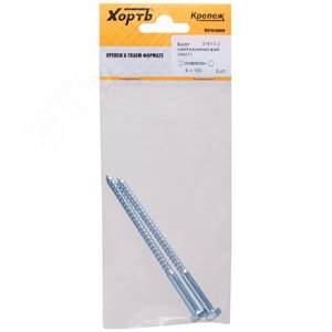 Шуруп DIN571 6х100 сантехнический, шестигранная головка (2шт) - фото 1