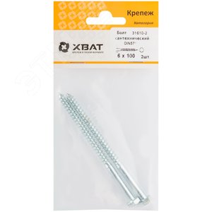 Шуруп DIN571 6х100 сантехнический, шестигранная головка (2шт) - фото 2