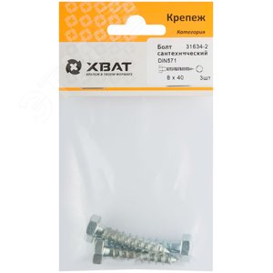 Шуруп DIN571 8х40 сантехнический, шестигранная головка (3шт) - фото 2