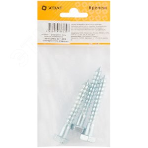 Шуруп DIN571 10х70 сантехнический, шестигранная головка (3шт) - фото 3