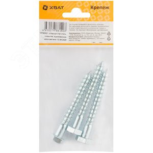 Шуруп DIN571 10х80 сантехнический, шестигранная головка (3шт) - фото 3