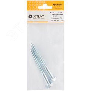 Шуруп DIN571 10х90 сантехнический, шестигранная головка (2шт) - фото 2