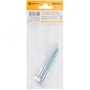 Шуруп DIN571 10х90 сантехнический, шестигранная головка (2шт) - фото 3