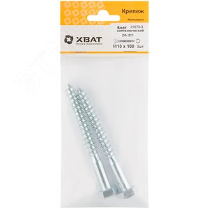 Шуруп DIN571 10х100 сантехнический, шестигранная головка (2шт) - фото 2