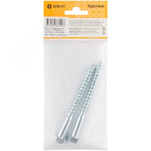 Шуруп DIN571 10х100 сантехнический, шестигранная головка (2шт) - фото 3