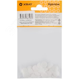 Заглушки для шурупов белый (30шт) - фото 3