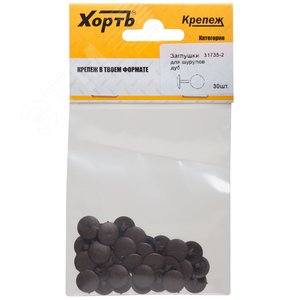 Заглушки для шурупов дуб (30шт) - фото 1