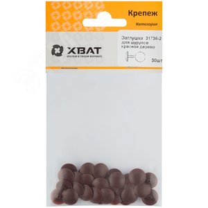 Заглушки для шурупов красное дерево (30шт) - фото 2