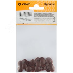 Заглушки для шурупов красное дерево (30шт) - фото 3