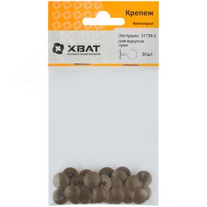 Заглушки для шурупов орех (30шт) - фото 2