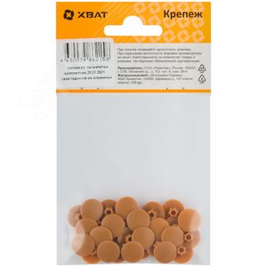 Заглушки под конфирмат вишня (30шт) - фото 3