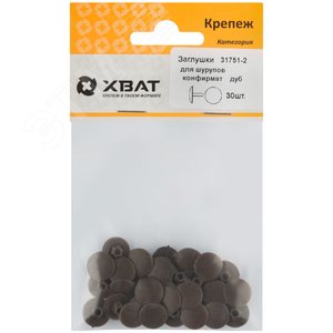 Заглушки под конфирмат дуб (30шт) - фото 2