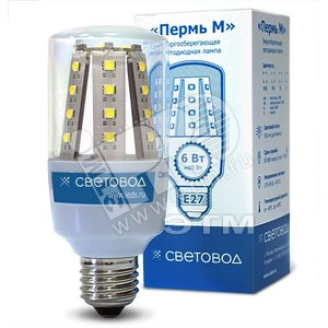 Лампа светодиодная LED 6вт 650Лм Е27 нейтральный белый