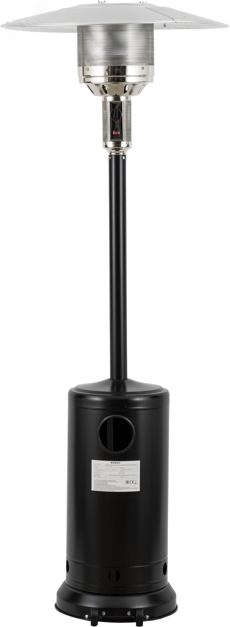 Изображение товара Газовый уличный обогреватель EF-001 Classic мощность 13 кВт для террас и веранд