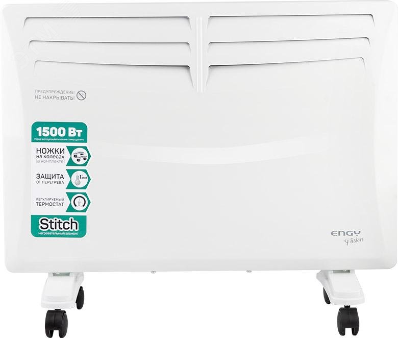 Изображение товара Электрический конвектор EN-1500 Fusion для быстрого отопления помещения