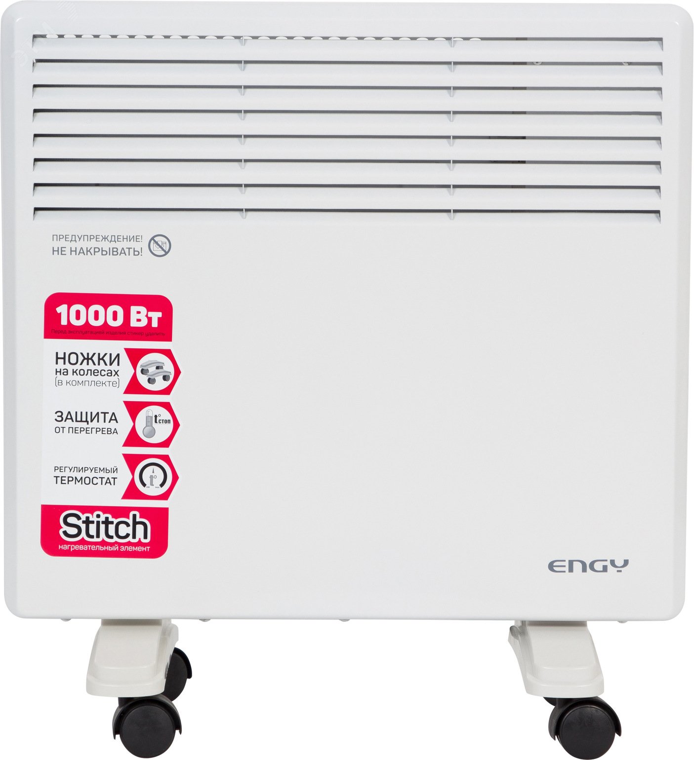 Конвектор электрический EN-1000 010551 ENGY - превью 2