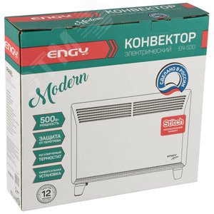 Конвектор электрический EN-500 Modern 102985 ENGY - 4