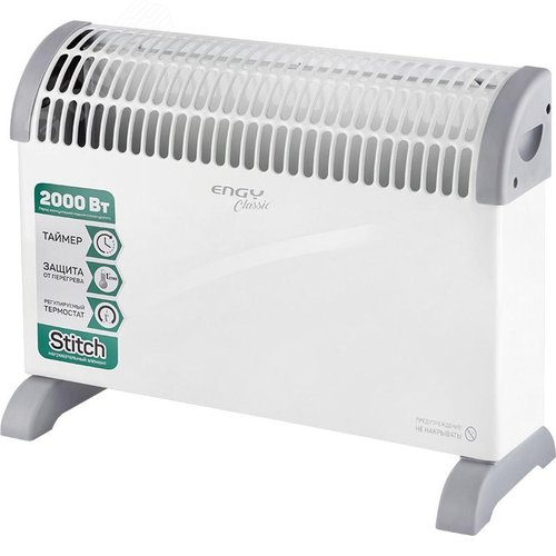 Изображение товара Конвектор электрический EN-2000AT classic (шт)