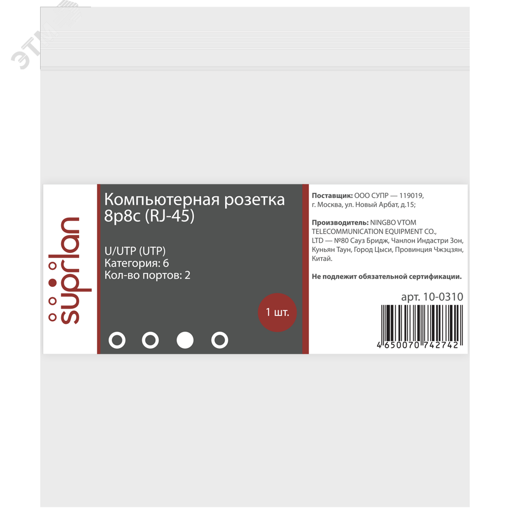 Превью изображения товара