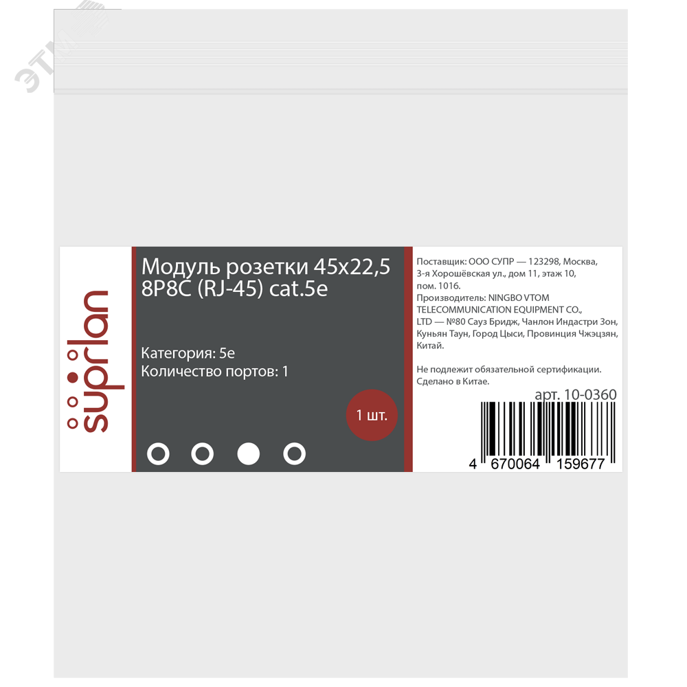 Превью изображения товара