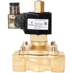 клапан электромагнитный соленоидный 1' ск-21-25 двухходовой, нормально открытый но, 220в латунь - фото 2