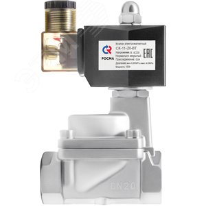 Клапан электромагнитный соленоидный 1/2' СК-11-15-ВТ-НЕРЖ непрямого действия нормально закрытый НЗ двухходовой 220В нерж. сталь - фото 2
