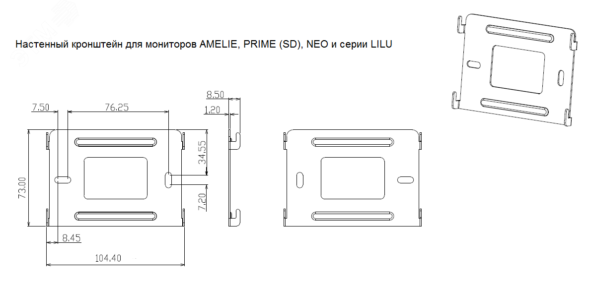 Превью изображения товара