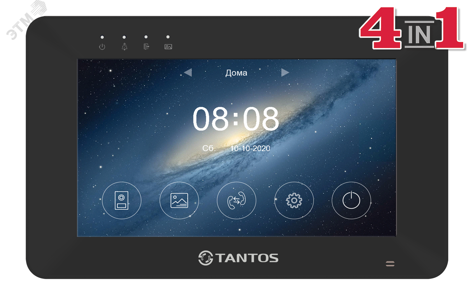 Изображение товара Монитор цветного видеодомофона (шт)