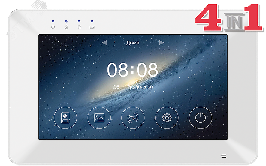 Изображение товара Монитор цветного видеодомофона (шт)