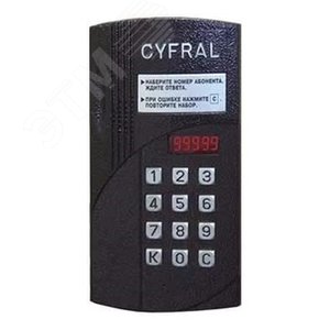 Блок вызова аудиодомофона Cyfral