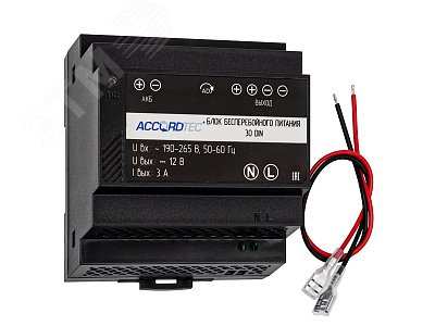 Изображение товара Источник вторичного электропитания на DIN-рейку ББП-30 DIN для автоматизации