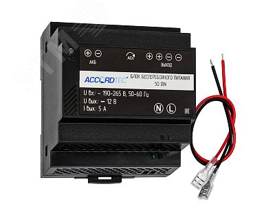 Изображение товара Источник электропитания ББП-50 DIN 12 В для систем охраны и видеонаблюдения