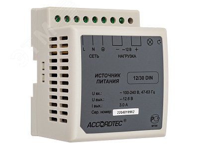 Изображение товара Блок стабилизированного питания 12В 3.5А для DIN-рейки AccordTec