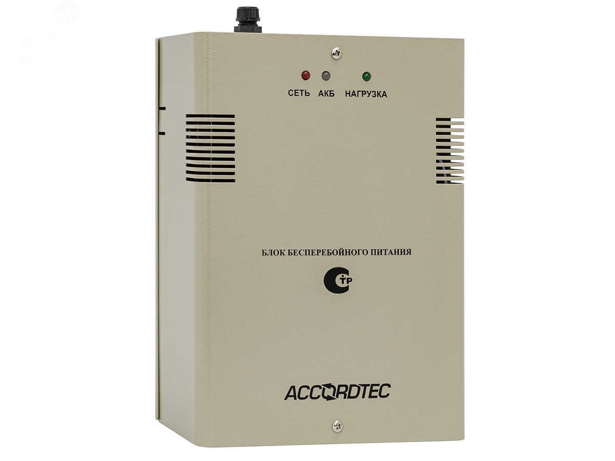Изображение товара Источник питания резервный под АКБ 7 Ач AccordTec ББП-30 ТР исп.1