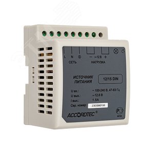 Изображение товара Источник стабилизированного питания AT-12/15 DIN 12В 1,5A на DIN рейку (шт)