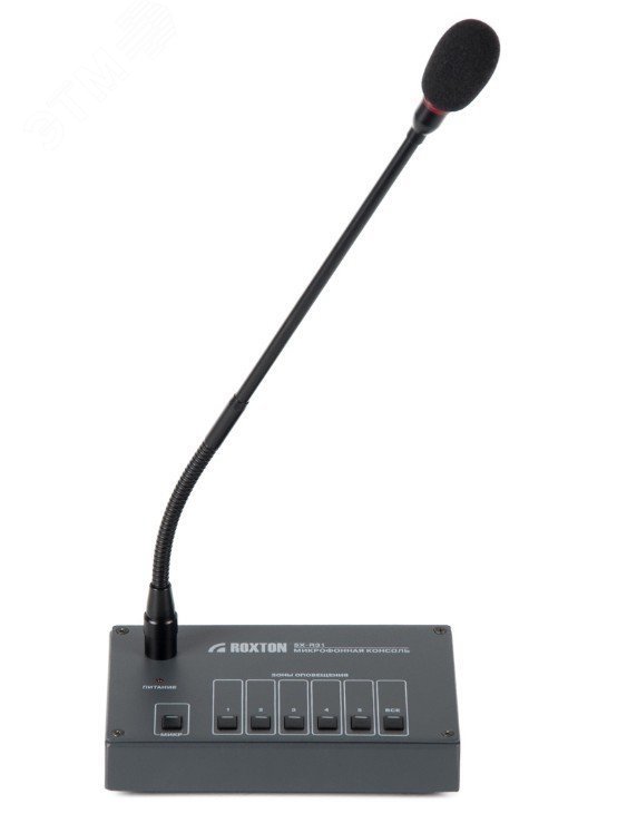 Изображение товара Консоль микрофонная Roxton SX-R31 для речевого оповещения