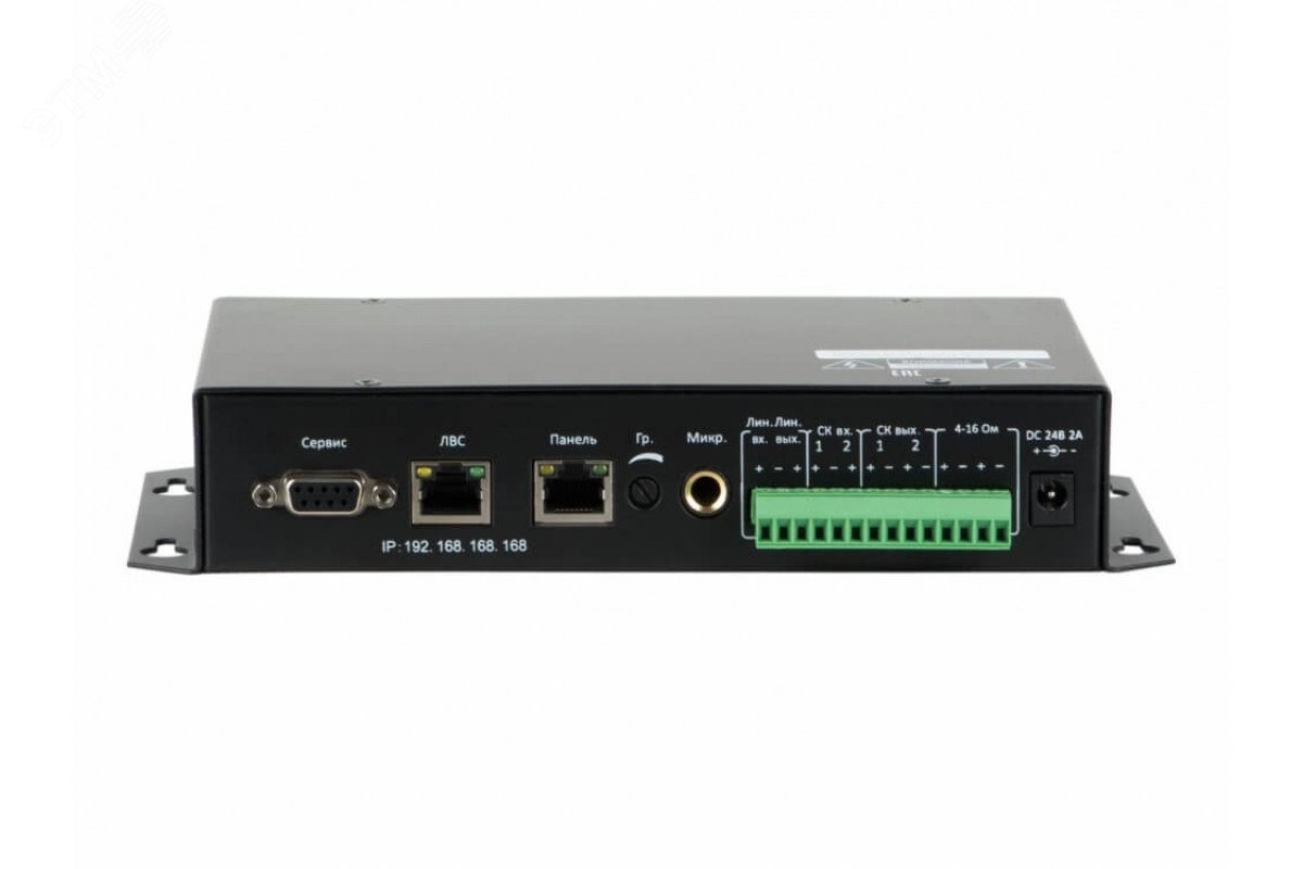 IP-терминал, TCP/IP - лин сигнал, 1 микр + 1 лин вход, настенный, работа с T-6716 по UTP IP-A6715 Roxton