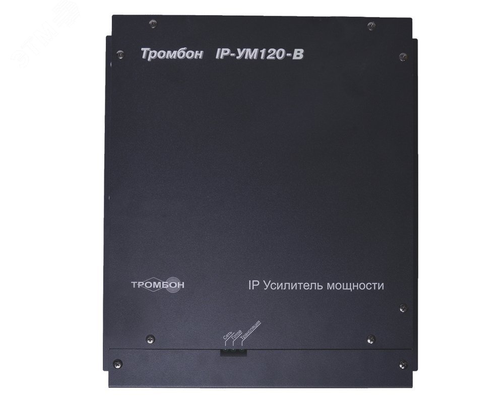 Изображение товара Усилитель мощности IP-УМ120-В» (шт)