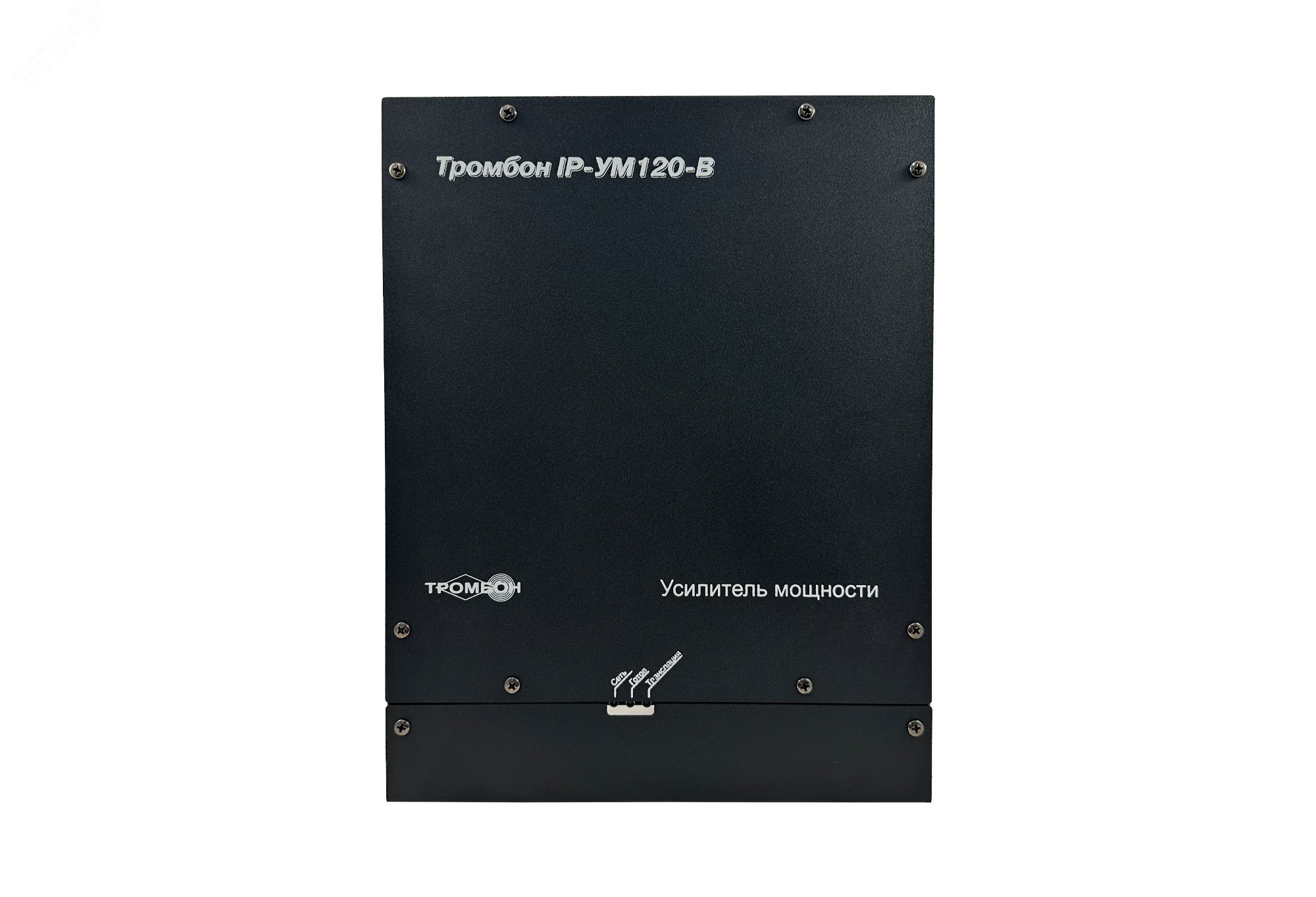 Изображение товара Усилитель мощности IP-УМ120-В Тромбон для систем оповещения и связи