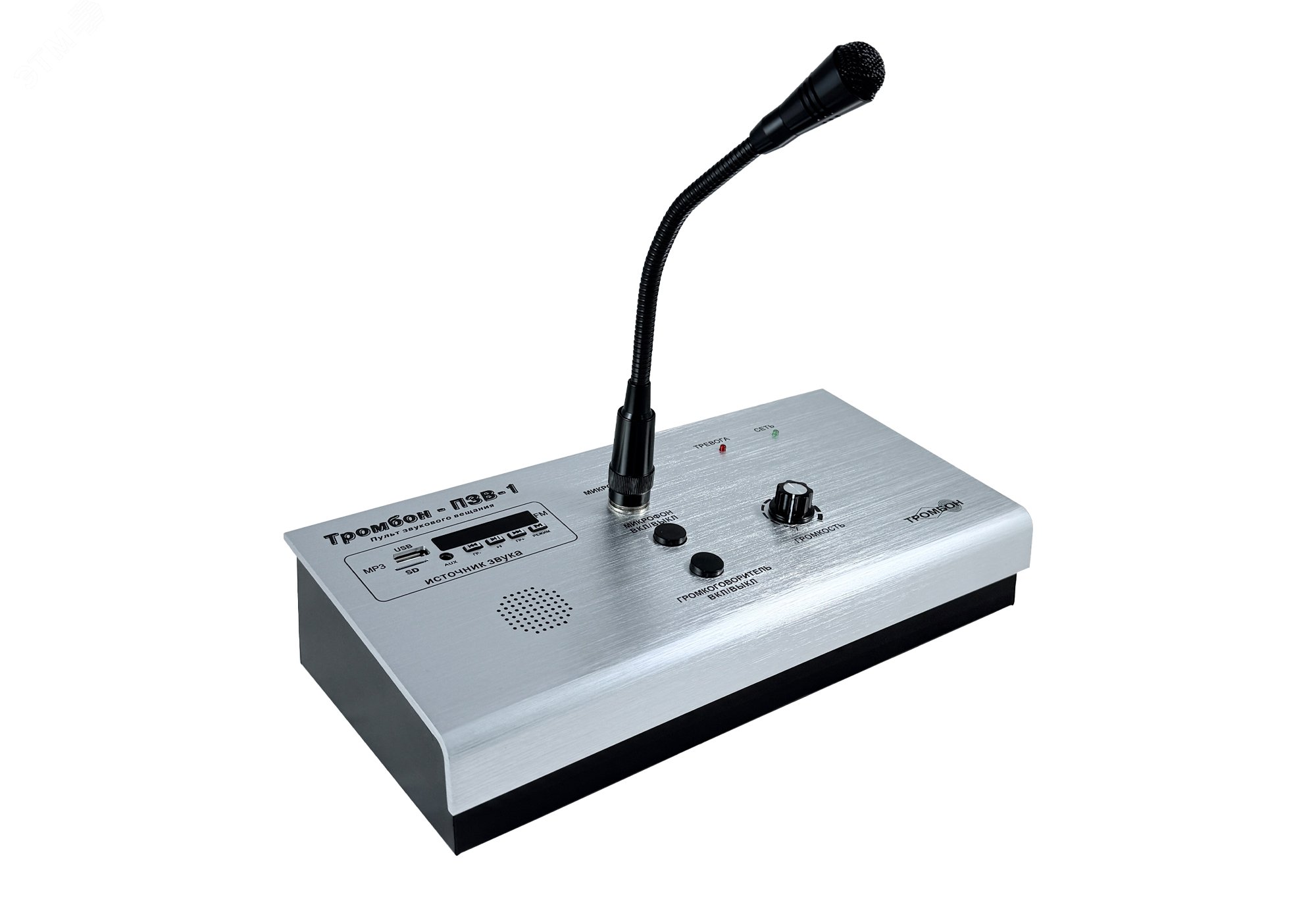 Изображение товара Одноканальный пульт звукового вещания с FM-радиоприёмником и микрофоном