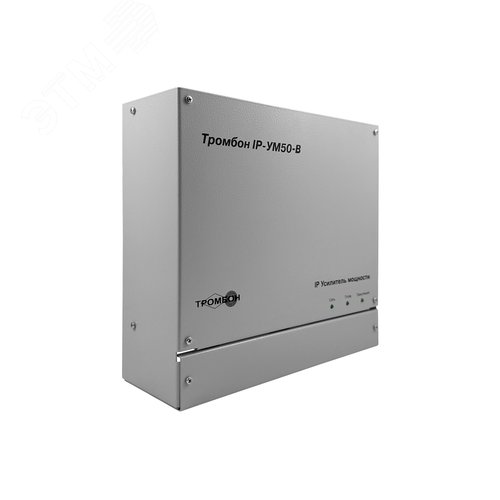 Изображение товара Усилитель мощности IP-УМ50-В (шт)